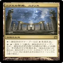 パイオニア/青単信心奮闘記】Ver.1-1波使い型｜みかん＠TCG