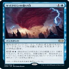 パイオニア/青単信心奮闘記】Ver.1-1波使い型｜みかん＠TCG