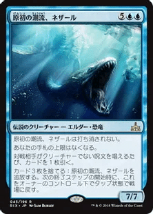 パイオニア/青単信心奮闘記】Ver.1-1波使い型｜みかん＠TCG