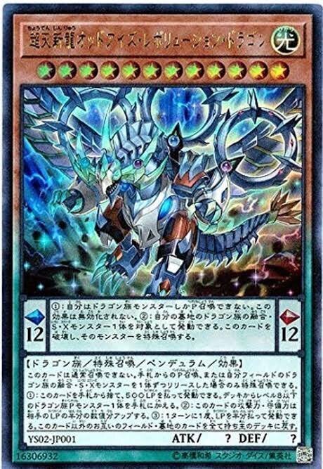 2023 10月環境の覇王魔術師デッキについて|くまけん 2023 10月環境の覇王魔術師デッキについて|くまけん