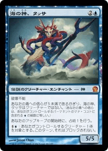 パイオニア/青単信心奮闘記】Ver.1-1波使い型｜みかん＠TCG