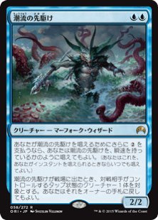 パイオニア/青単信心奮闘記】Ver.1-1波使い型｜みかん＠TCG