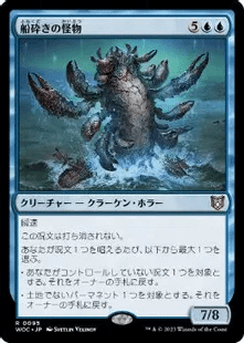 パイオニア/青単信心奮闘記】Ver.1-1波使い型｜みかん＠TCG