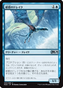 パイオニア/青単信心奮闘記】Ver.1-1波使い型｜みかん＠TCG