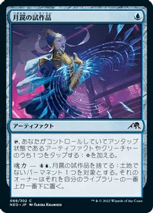 パイオニア/青単信心奮闘記】Ver.2-1波使い型｜みかん＠TCG