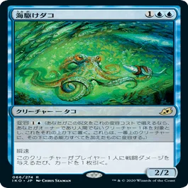 パイオニア/青単信心奮闘記】Ver.1-1波使い型｜みかん＠TCG