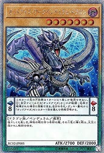 2023 10月環境の覇王魔術師デッキについて|くまけん 2023 10月環境の覇王魔術師デッキについて|くまけん