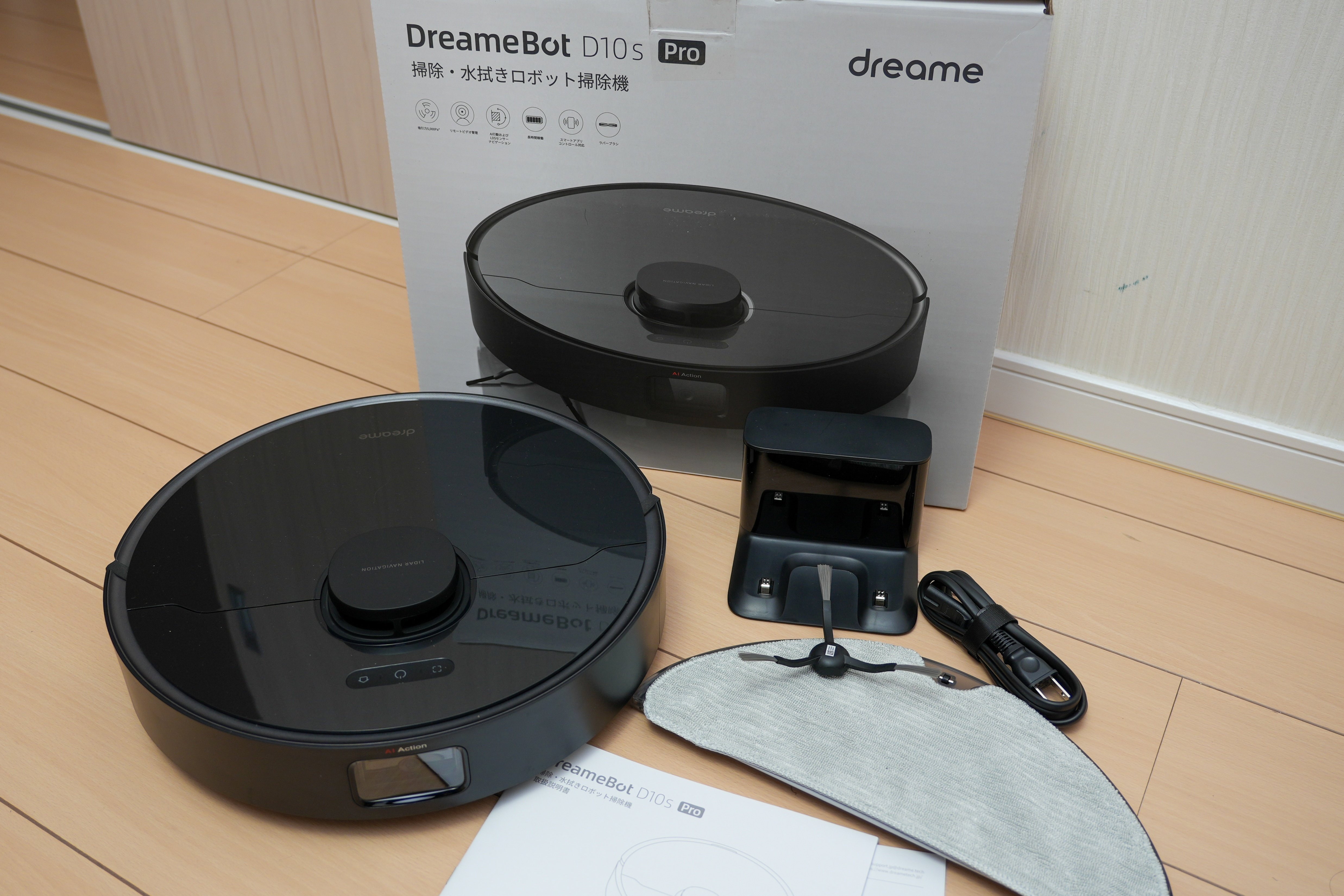 レビュー品】Dreame DreameBot D10s Proお掃除ロボット｜物欲