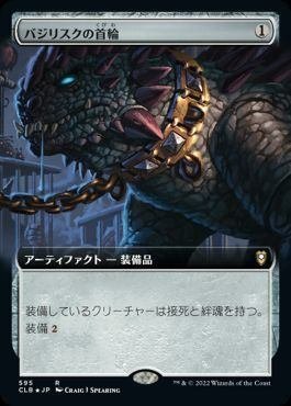 MTG 赤緑 ファイヤーズ デッキ まとめ売り 旧枠 - メルカリ