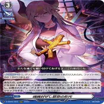 天輪飛翔環境】上位入賞ミネルヴァ新カード採用意図｜ラッフィ