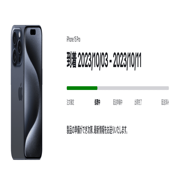 絶対届かない気がする（笑）｜みふな