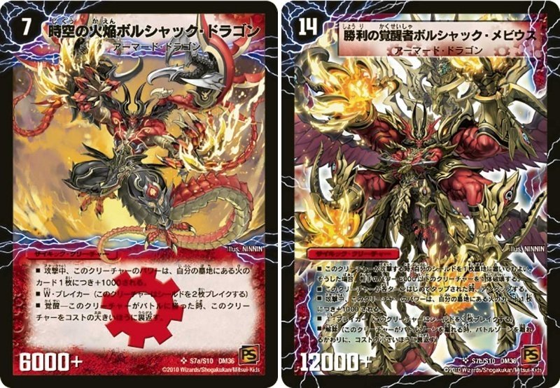 デュエル・マスターズTCG』 超次元ゾーン、次元を超えた面白さ デュエル・マスターズTCG』 超次元ゾーン、次元を超えた面白さ