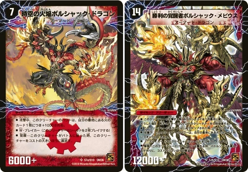 デュエル・マスターズTCG』 超次元ゾーン、次元を超えた面白さ｜いっぺー