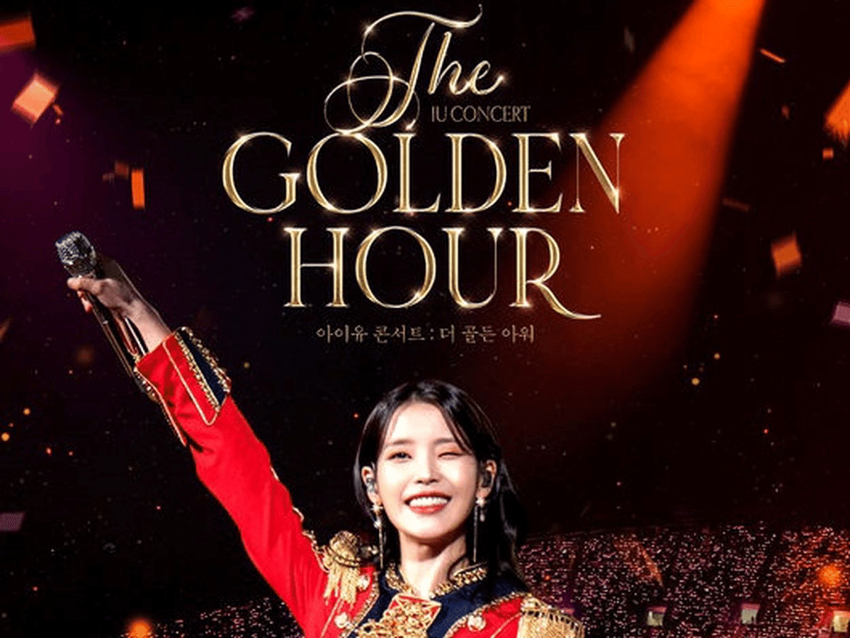 IU Golden Hour ユエナゾーン トレカ 会場限定 IU Golden Hour ユエナゾーン トレカ 会場限定