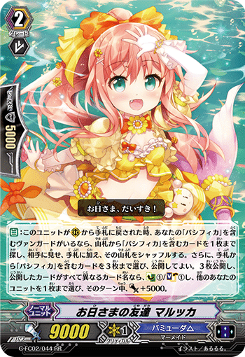 Pスタン バミューダ△ パシフィカ軸Ver.2.2 2023.10|おりべ Pスタン バミューダ△ パシフィカ軸Ver.2.2 2023.10|おりべ