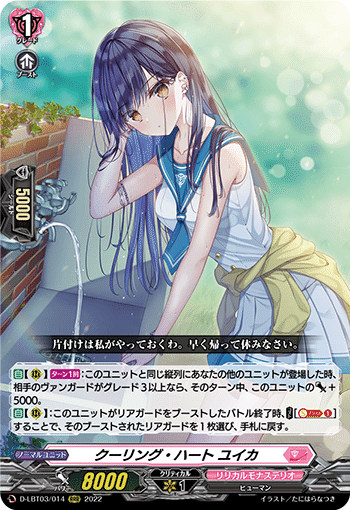 Pスタン バミューダ△ パシフィカ軸Ver.2.2 2023.10|おりべ Pスタン バミューダ△ パシフィカ軸Ver.2.2 2023.10|おりべ