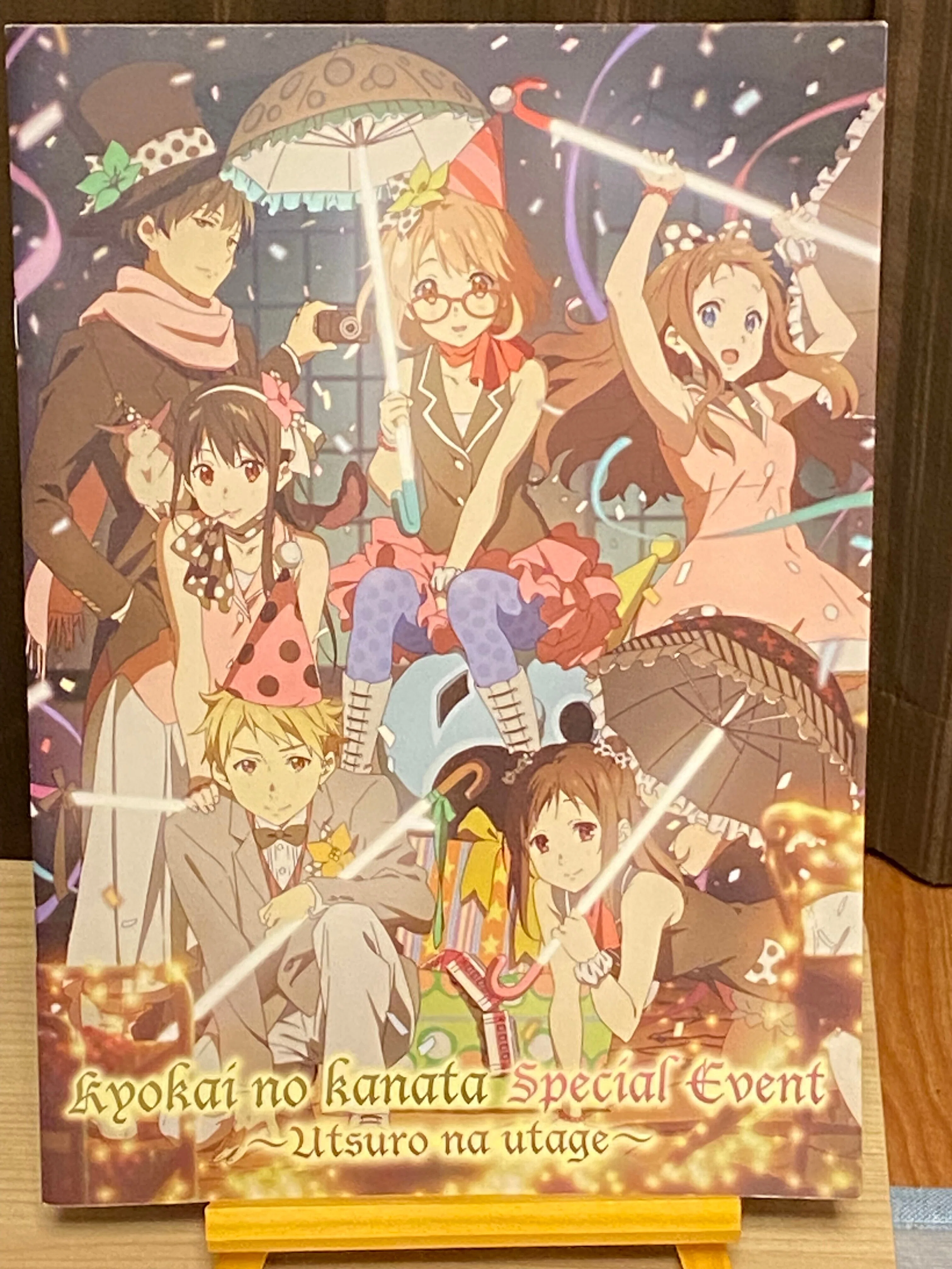境界の彼方10th Anniversaryイベント～不愉快じゃない同窓会＆過去篇