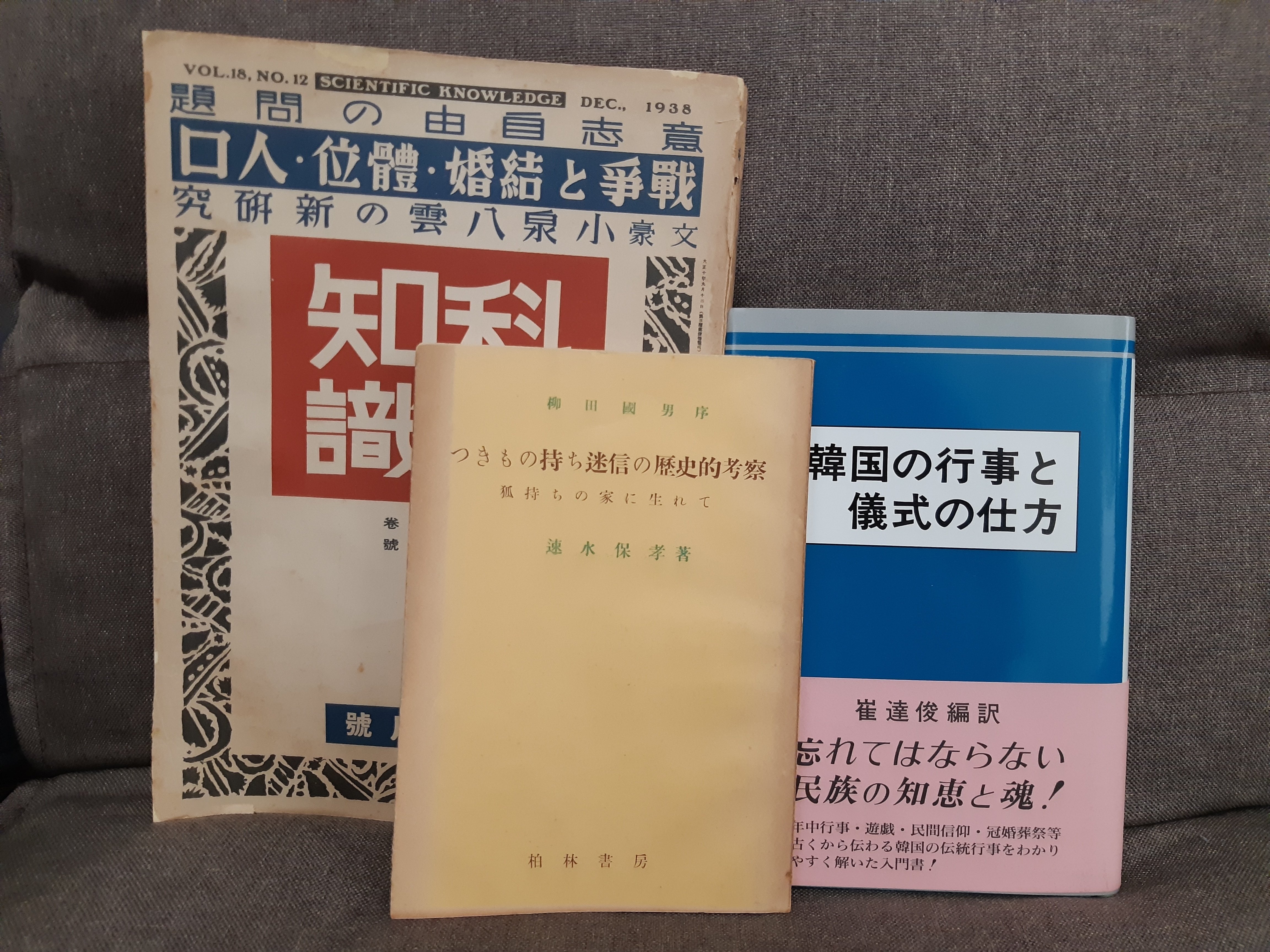 探しつくせ！山陰古書店巡り その①｜めそ丸