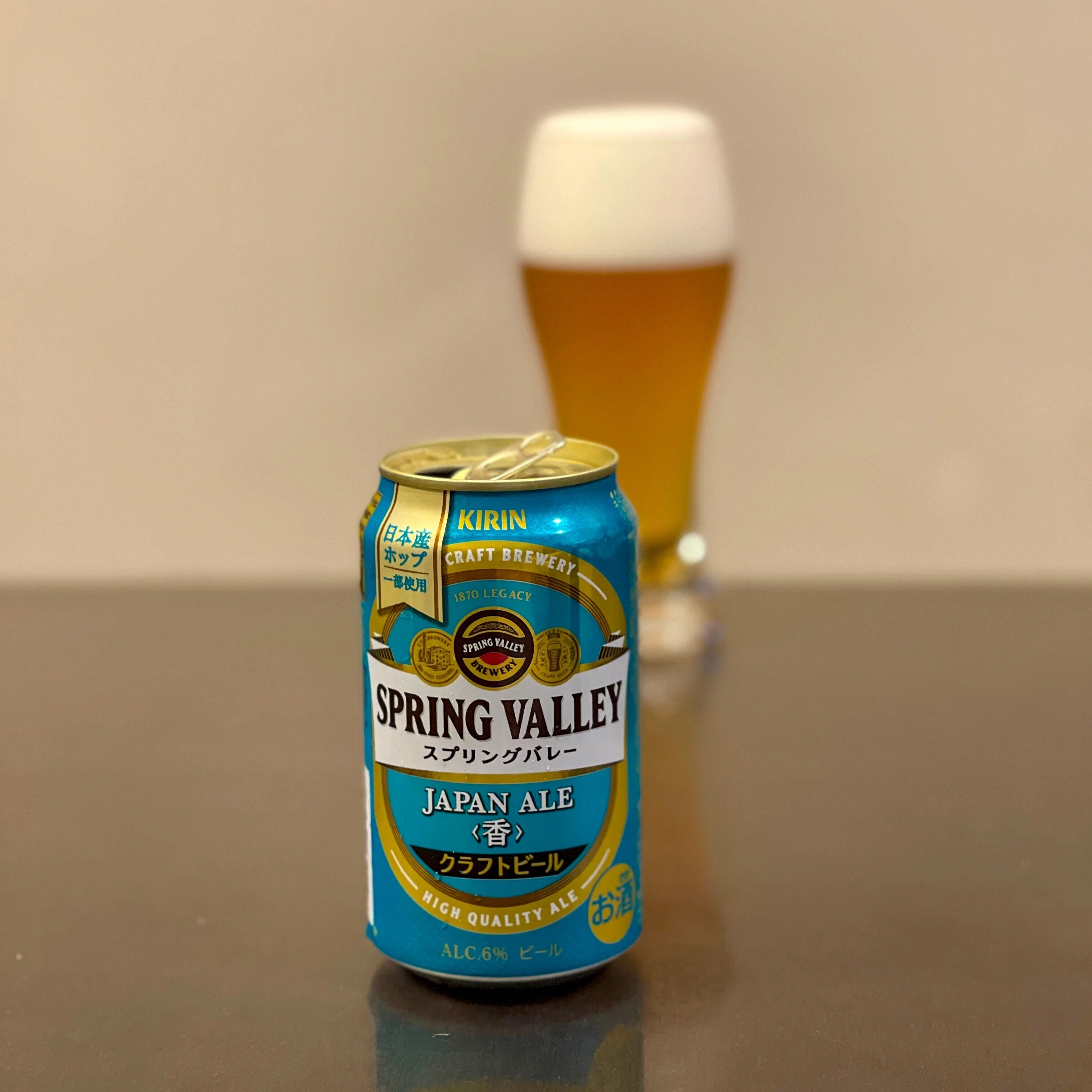 キリンビールの「SPRING VALLEY JAPAN ALE＜香＞」｜yamashin0120