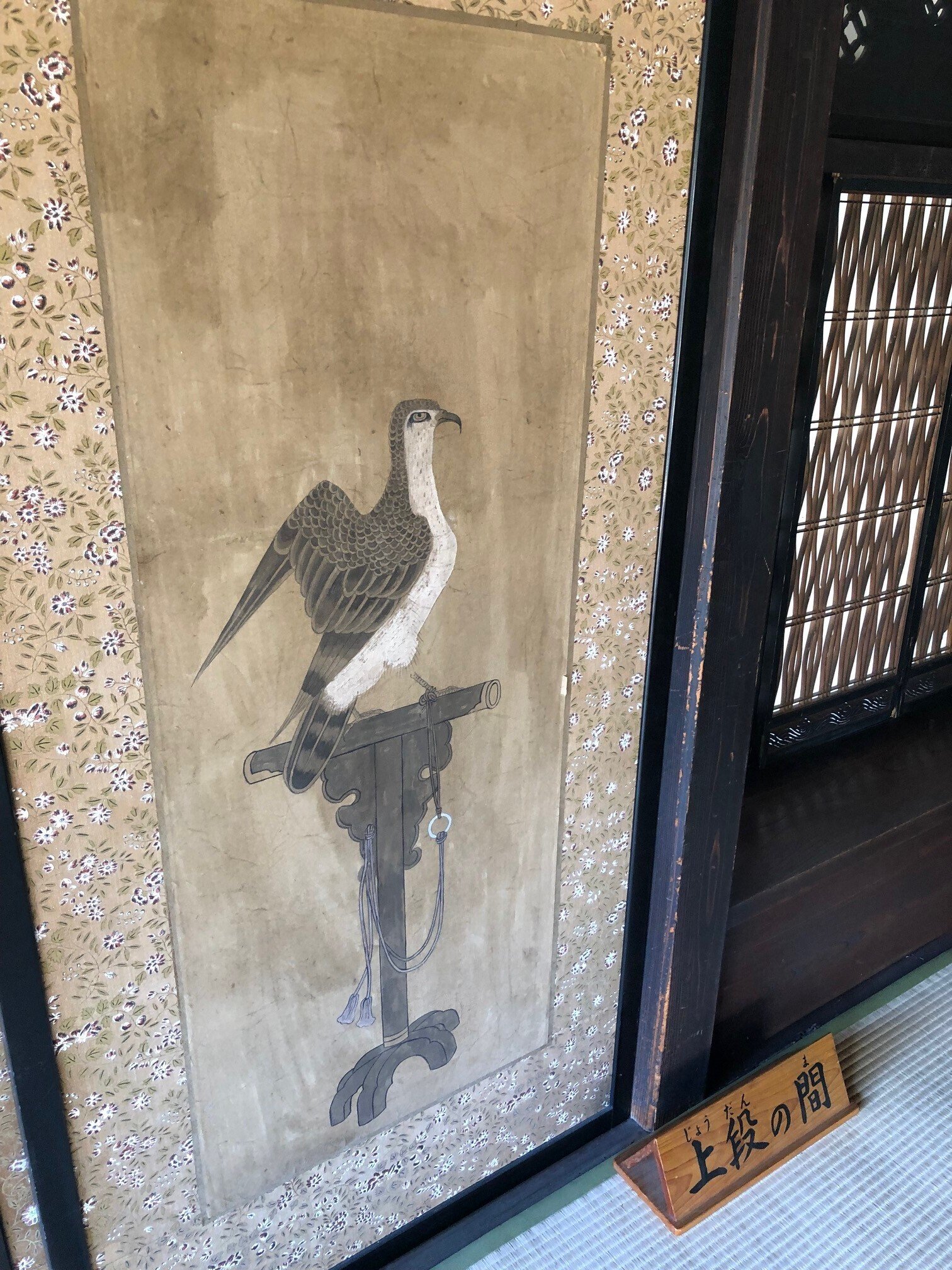 希少価値　明治時代「信州案内」上·武·甲·越　鐵道旅行案内 福井県文書館 | 松平文庫テーマ展48「江戸の旅いろいろ—越前からの旅路