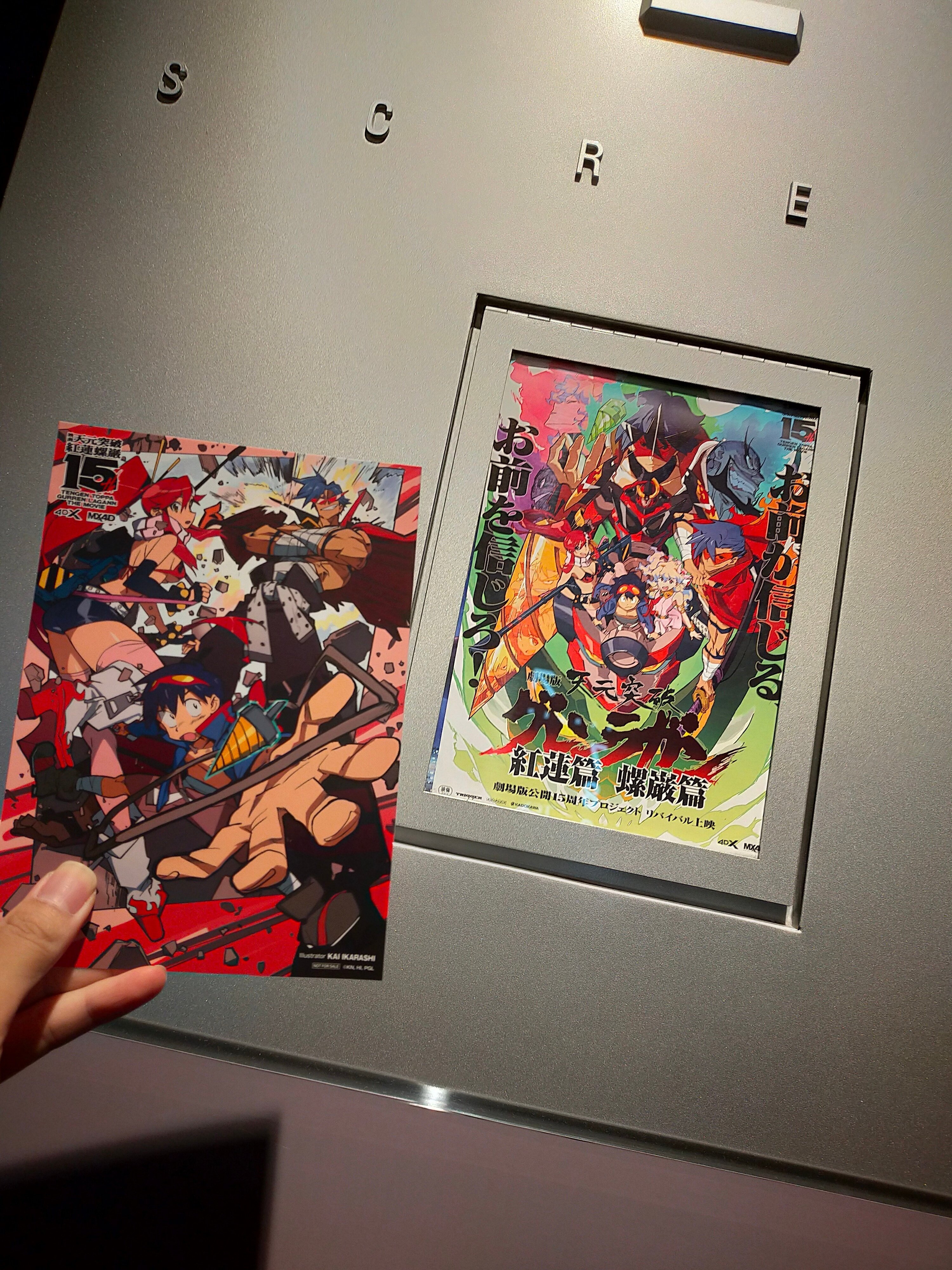 劇場版 天元突破グレンラガン メモリアルフィルム 紅蓮篇 & 螺巌篇 + おまけ ニュース：劇場版 天元突破グレンラガン 【紅蓮篇】