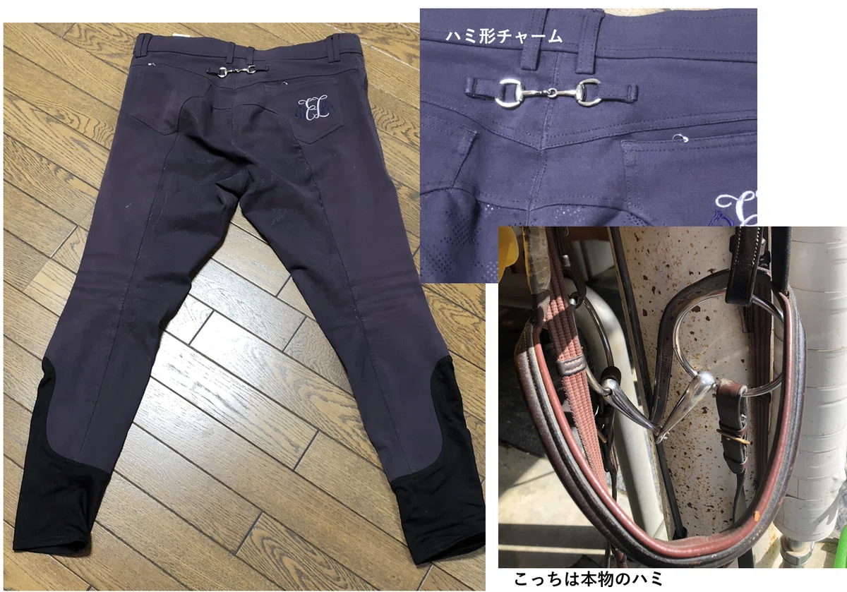 乗馬レディス セット ブーツ チョップス グローブ キュロット 