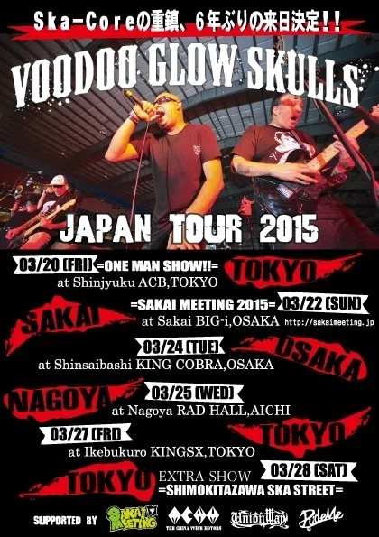 VOODOO GLOW SKULLS来日！｜MARBLE RECORDS