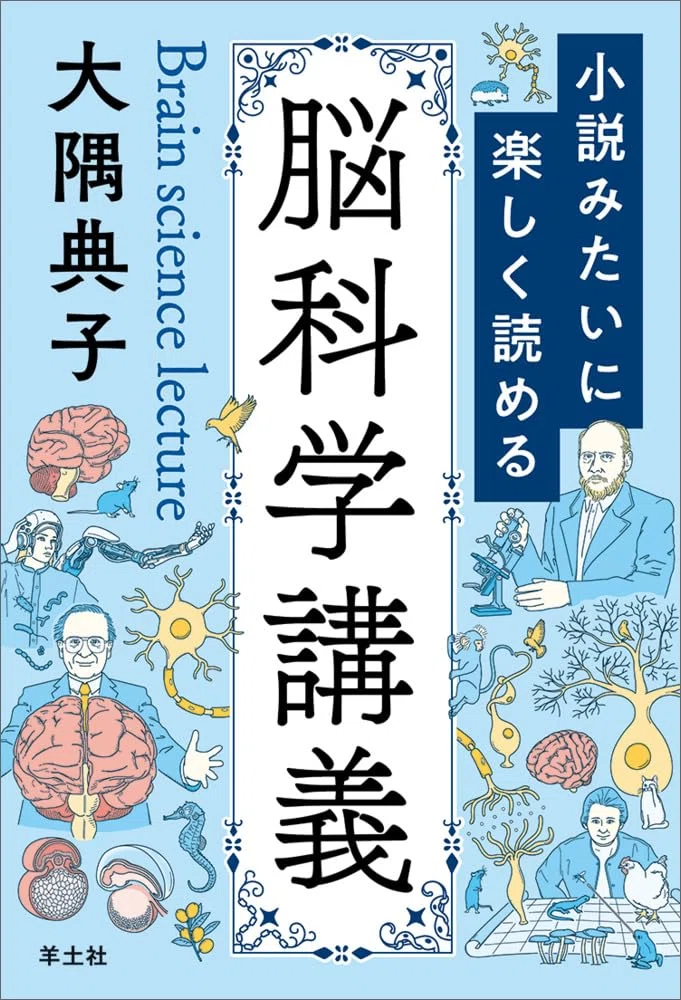 読みたい本リスト2｜note_nishi