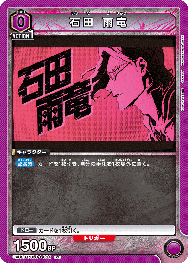 最強】ユニオンレア争奪戦優勝してきた【紫BLEACH】|きたきつね 最強】ユニオンレア争奪戦優勝してきた【紫BLEACH】|きたきつね