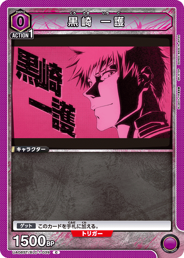 最強】ユニオンレア争奪戦優勝してきた【紫BLEACH】|きたきつね 最強】ユニオンレア争奪戦優勝してきた【紫BLEACH】|きたきつね