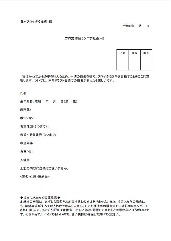 篠～プロフ確認希望～様 リクエスト 3点 まとめ商品 まとめ売り