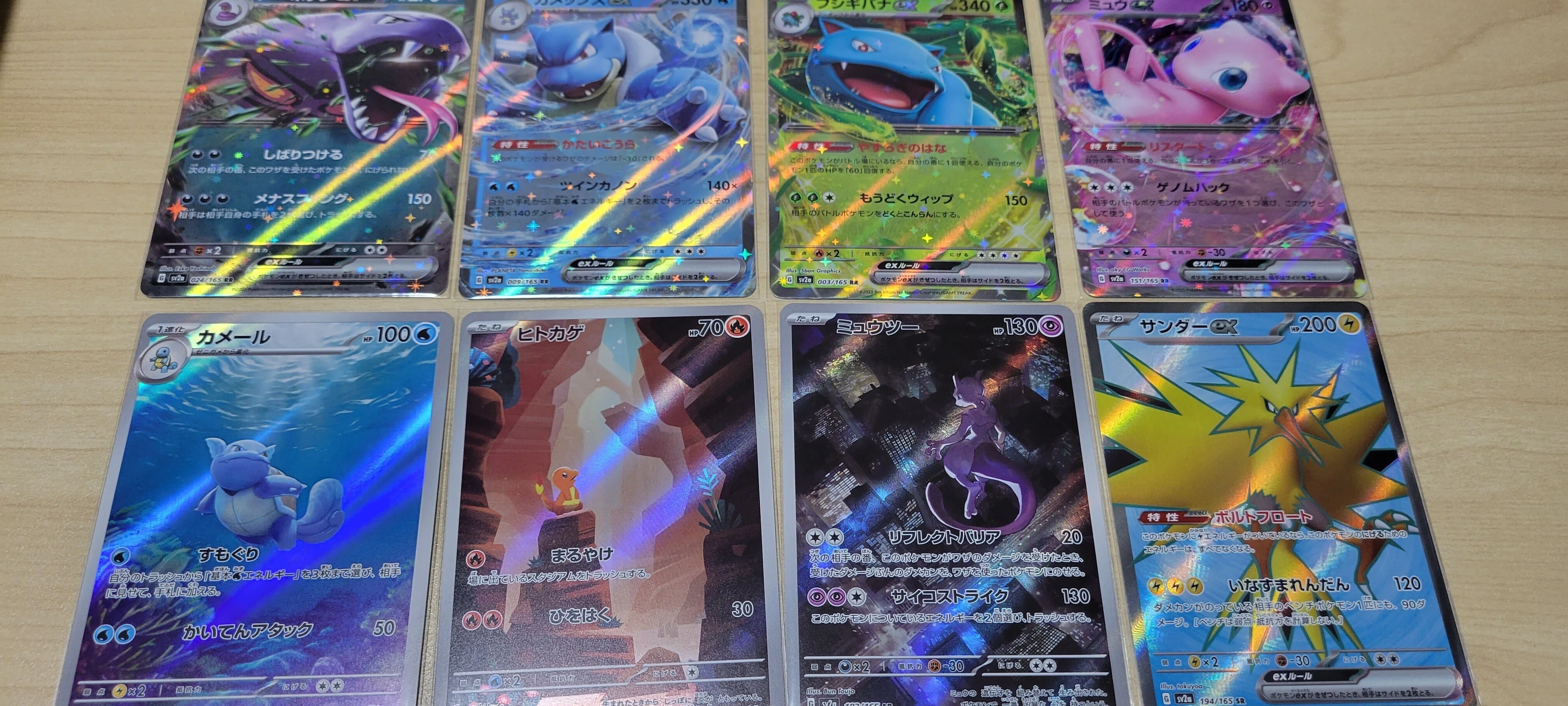 ポケカ】強化拡張パック「ポケモンカード151」開封結果｜ズッキー