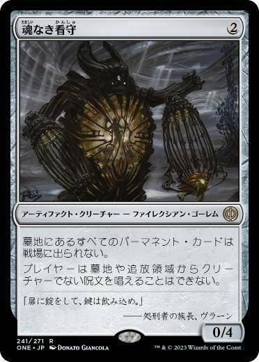 MTG 鱗親和 フルfoil デッキパーツ