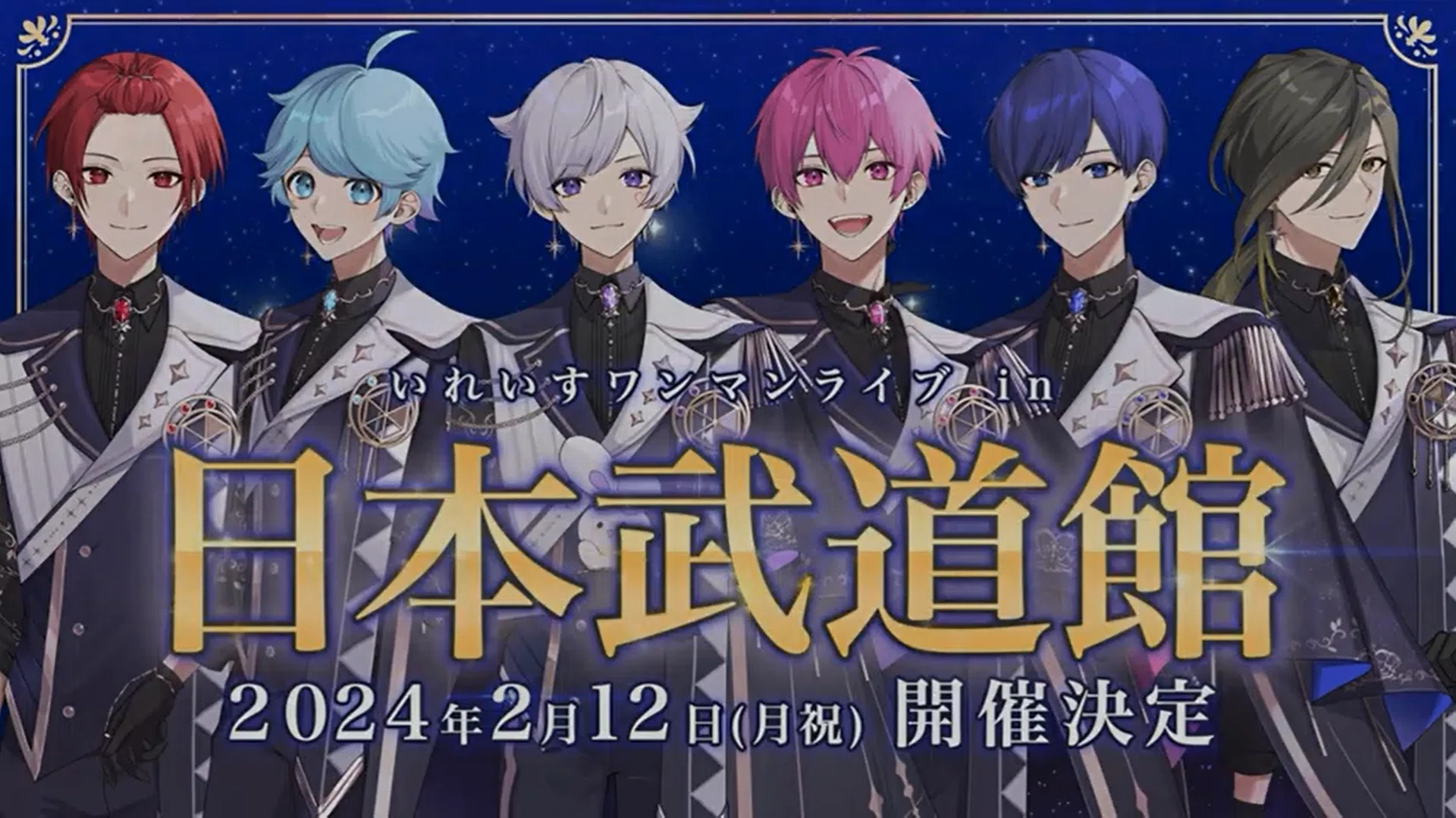 いれいす三周年アイコン いれいす結成3周年 おめでとう みお
