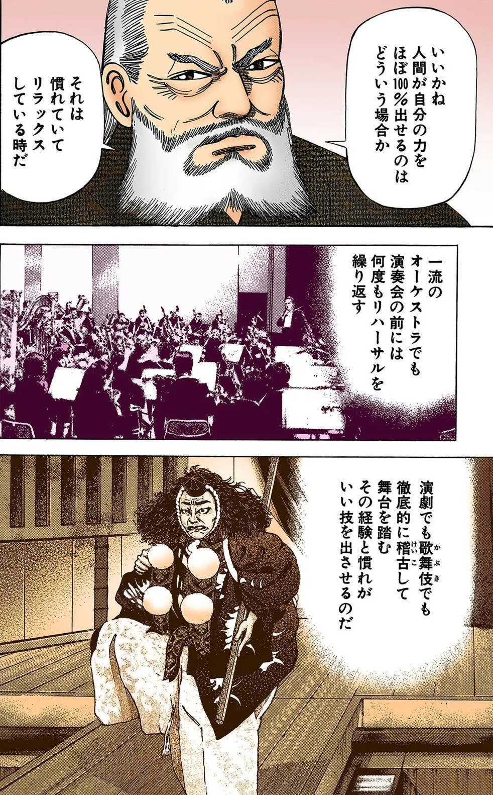 模試の価値が100倍に上がる！ ドラゴン桜チャンネル塾長・永田が教える