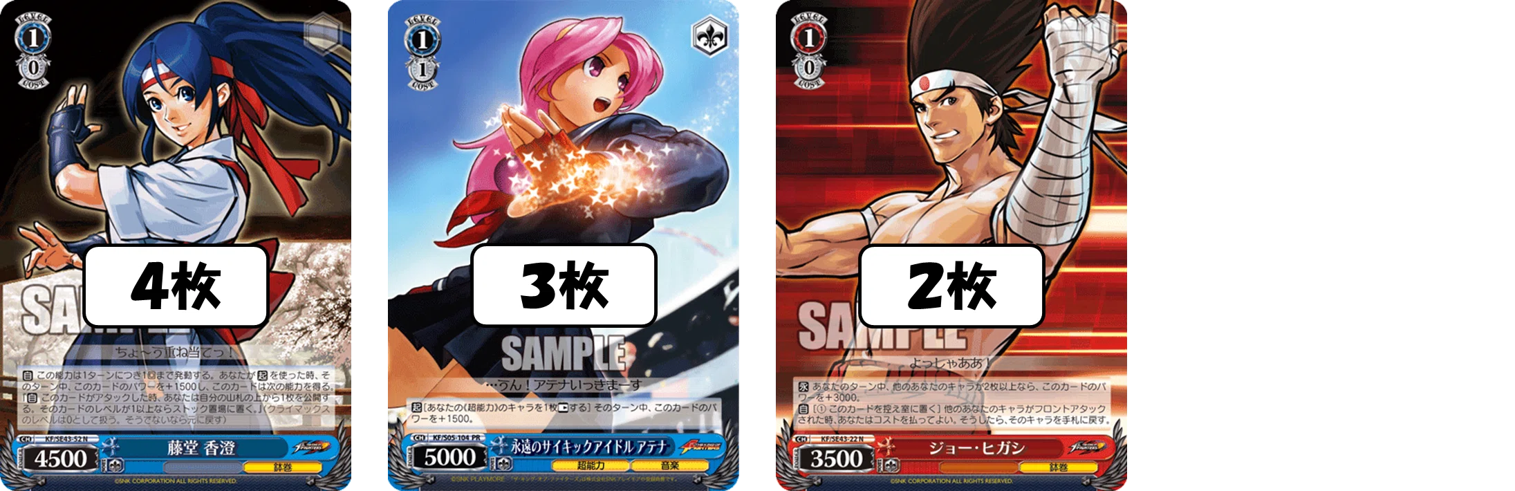 結局はレベル0連動な件 KOF8門【構築記事】｜しむ