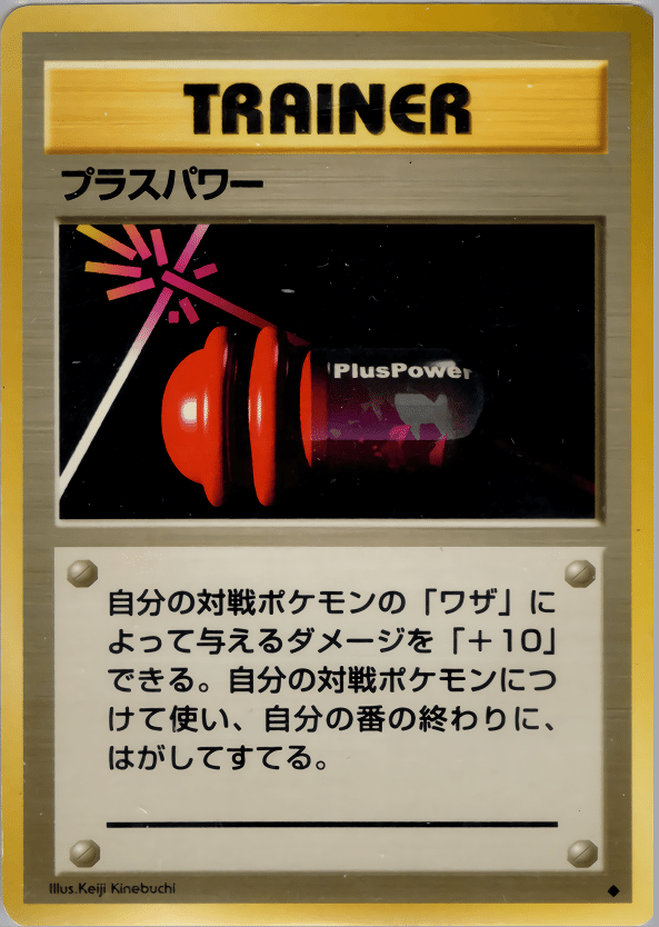 ポケモンカードGB]ポケカGBのドロソ事情＋[使用デッキ]マインド