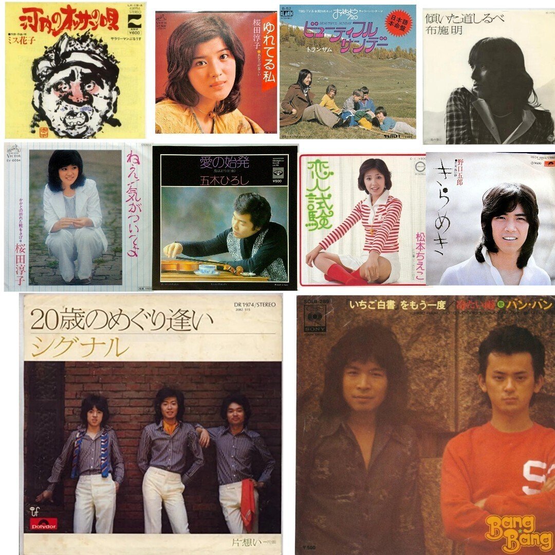 日本語と笑い (1976年) 1976年(昭和51年）歌謡ヒット曲 | PRAINSのブログ