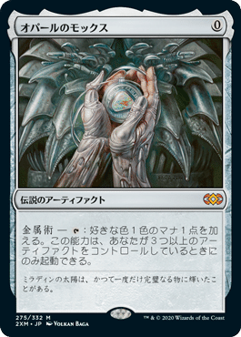 EDH】《黄金夜の刃、ギセラ》100枚解説｜naket
