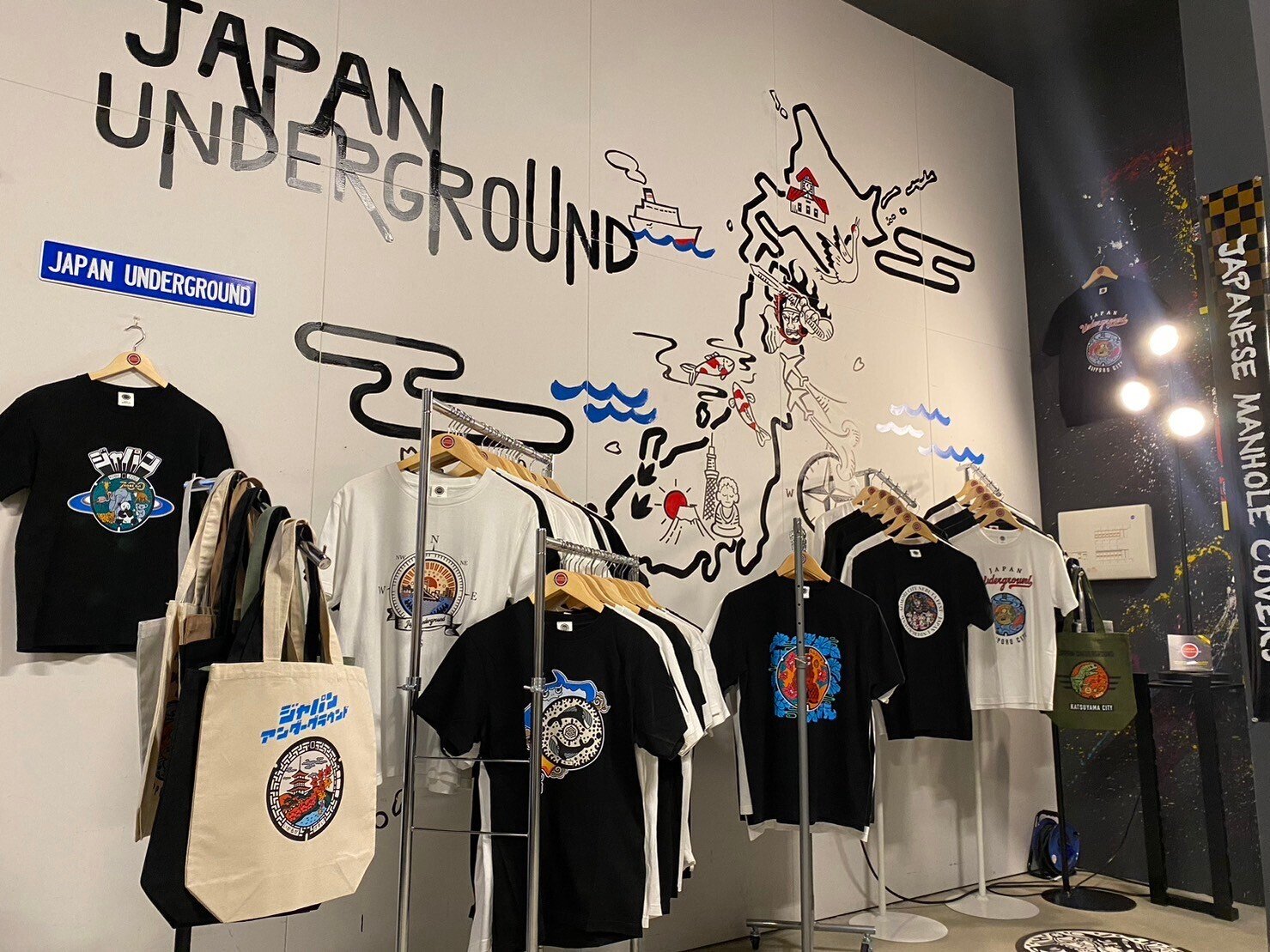 京都で全国のマンホールTシャツが見られる展示会があるらしい！ JAPAN