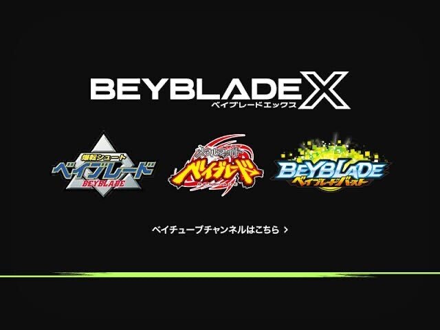 ベイブレードバースト ベイ 埋めよ シューター フィールドset*° ベイブレードバースト ベイ 埋めよ シューター フィールドset*°