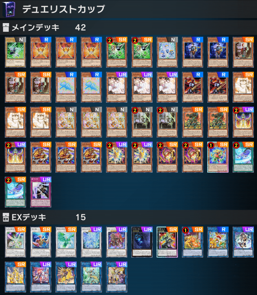 No.9366 遊戯王 ブロックドラゴン 計150枚 No.9366 遊戯王 ブロックドラゴン 計150枚 - メルカリ