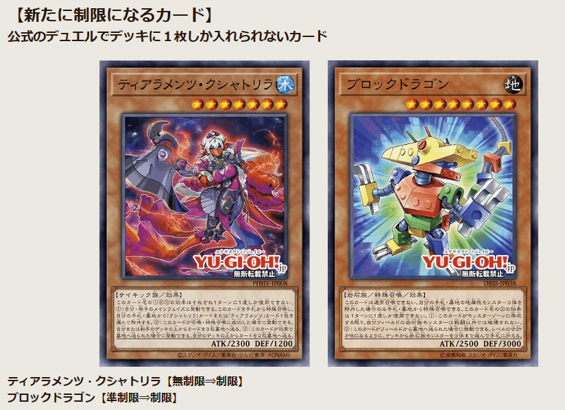 No.9366 遊戯王 ブロックドラゴン 計150枚 Amazon.co.jp: 遊戯王カード ブロックドラゴン(ノーマル