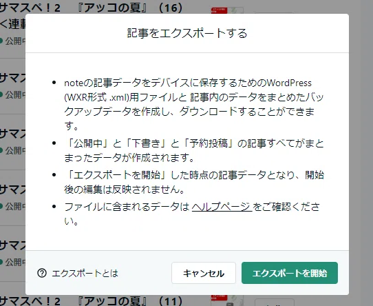 アッコ様 確認ページ 暗