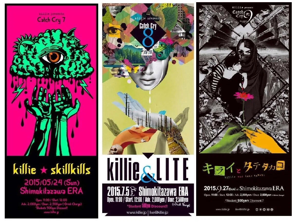 2006年〜2023年⑧｜gorindaisuke