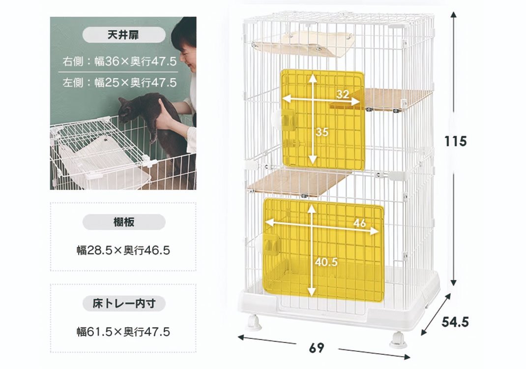 キャットゲージ アイリスオーヤマ マットホワイト 猫 2段