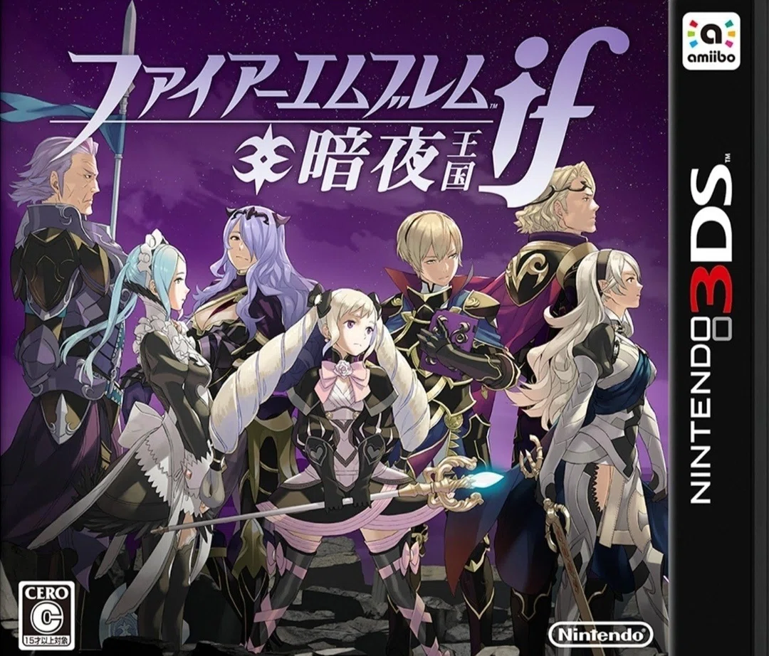 FE】ファイアーエムブレムの話をしたいという話｜100円さいだー