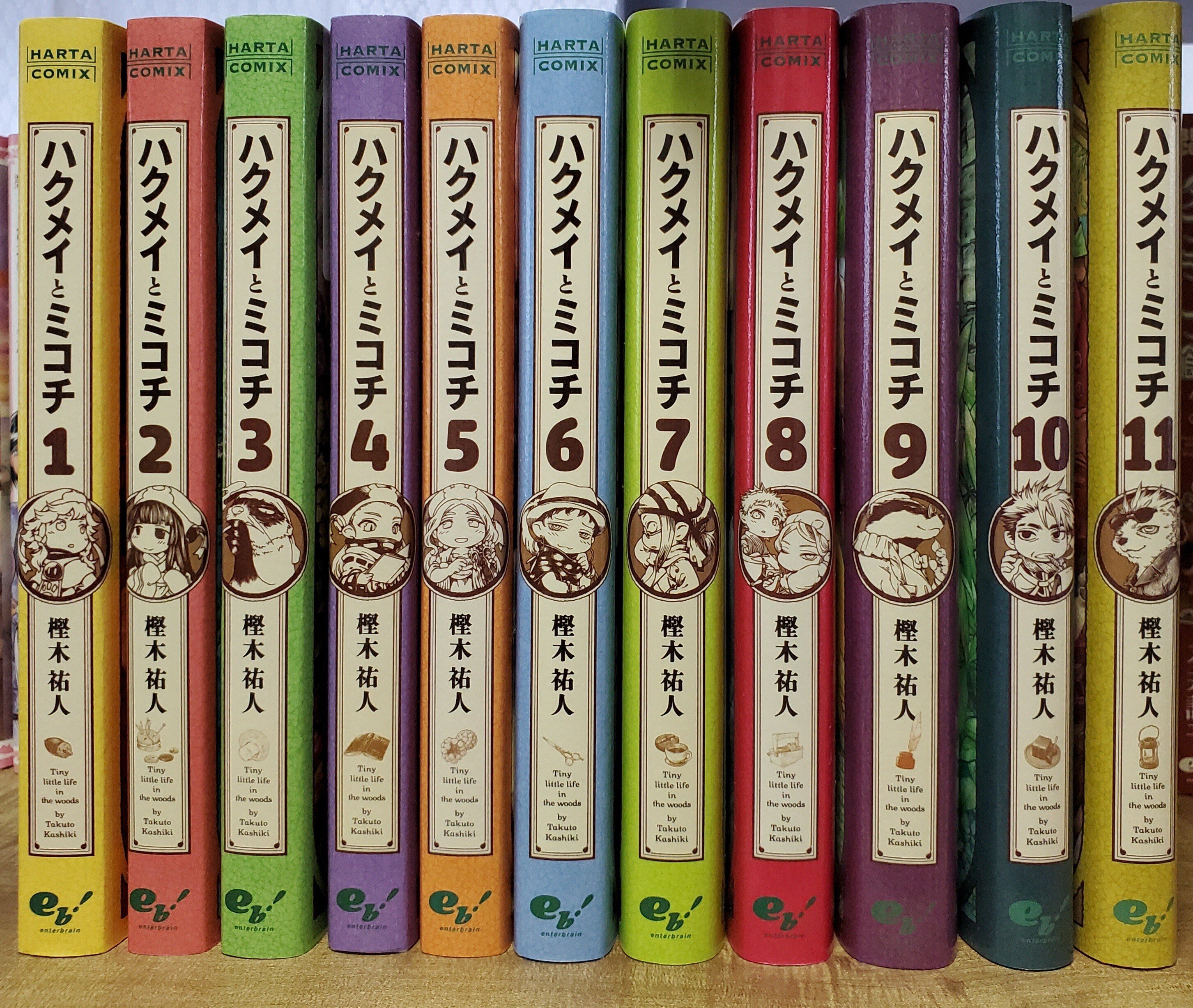 好きな漫画を語ろう その002【ハクメイとミコチ】｜ハルさん