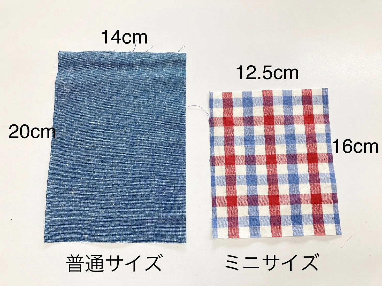 ハンドメイド情報】無料レシピ「ポケットティッシュケース」の作り方 