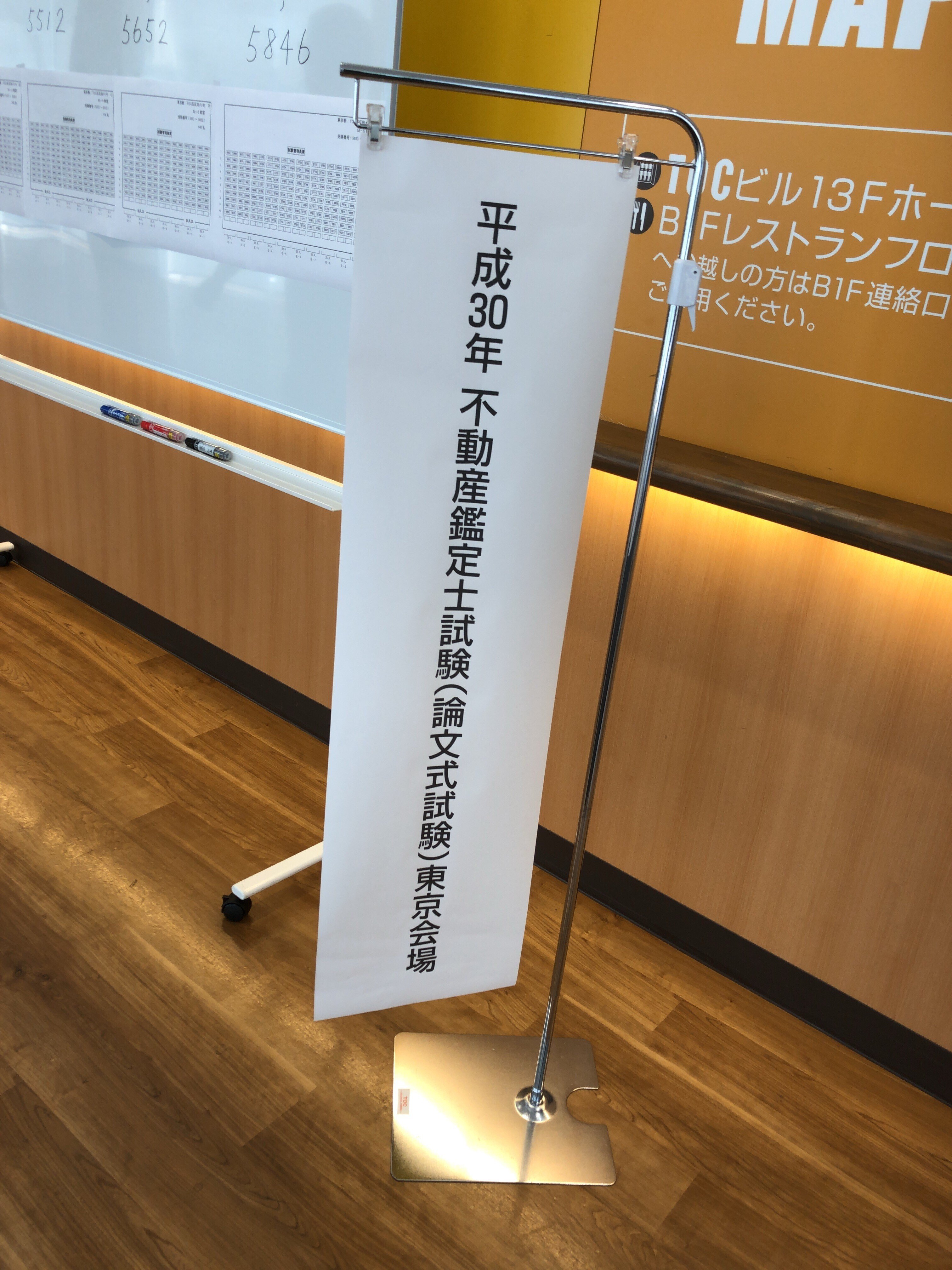 不動産鑑定2024年3月号 (不動産鑑定士というライセンスの生かし